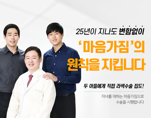 마음가짐의 원칙